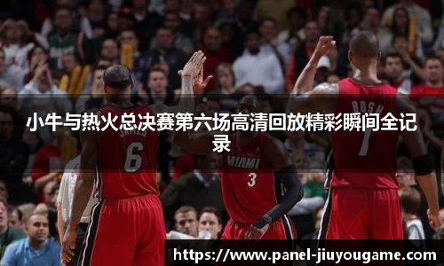 九游娱乐登录入口